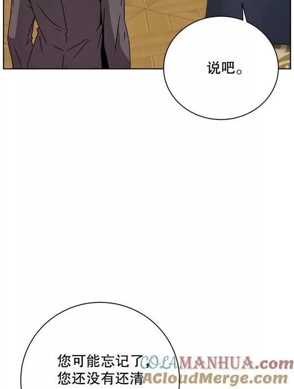 顶级英雄归来漫画,120.成为总调查官9图