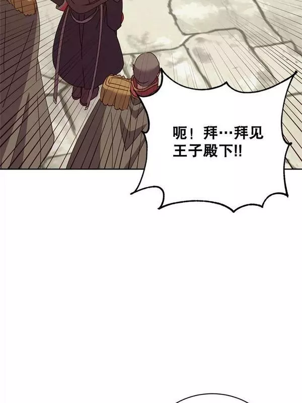 顶级英雄归来漫画,120.成为总调查官96图