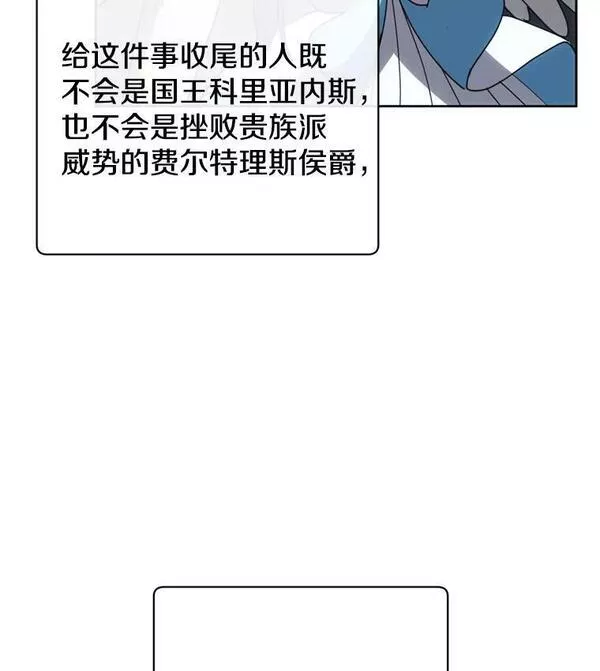 顶级英雄归来漫画,120.成为总调查官74图