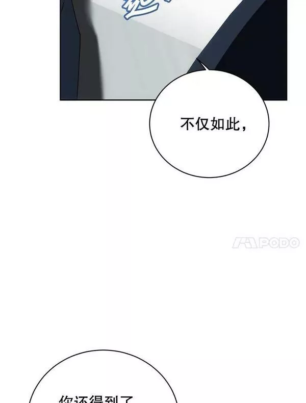 顶级英雄归来漫画,120.成为总调查官23图