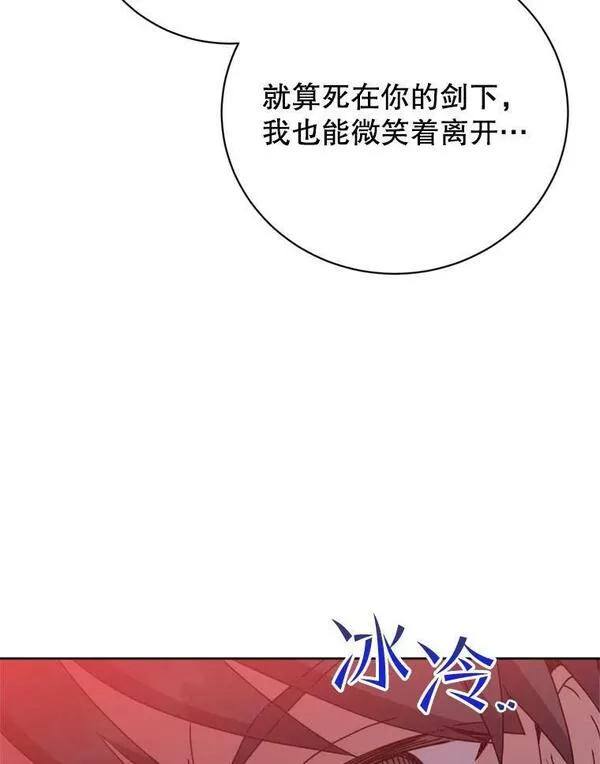 顶级英雄归来漫画,120.成为总调查官42图