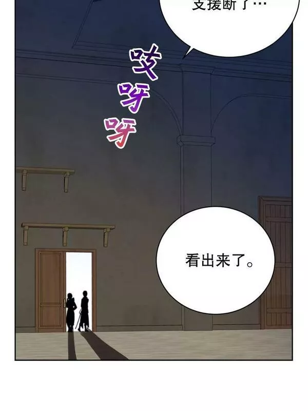 顶级英雄归来漫画,120.成为总调查官99图