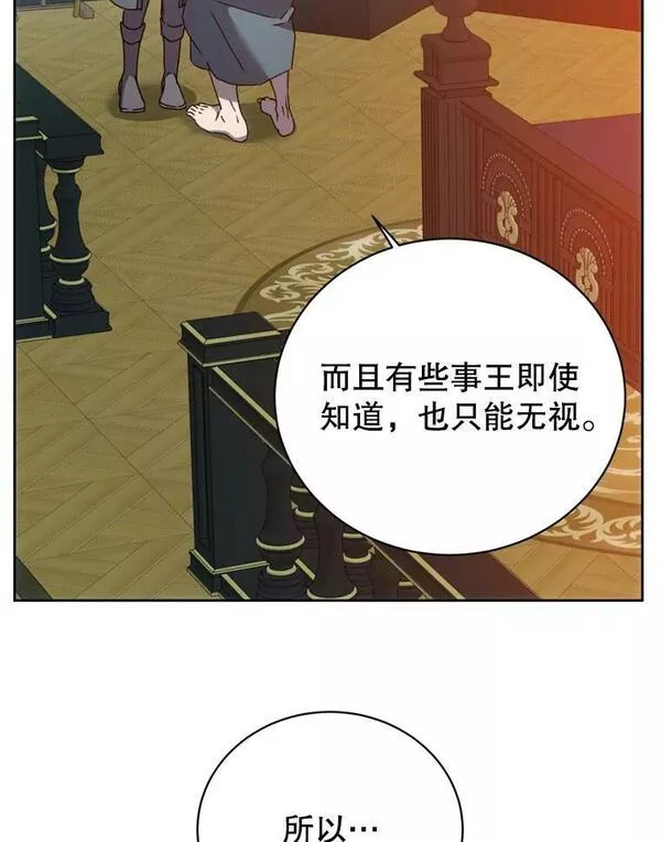 顶级英雄归来漫画,120.成为总调查官39图