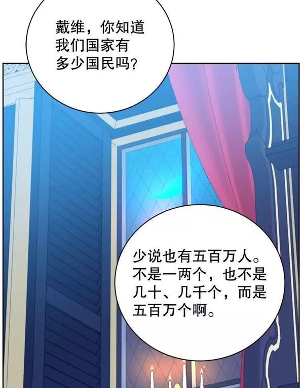 顶级英雄归来漫画,120.成为总调查官34图