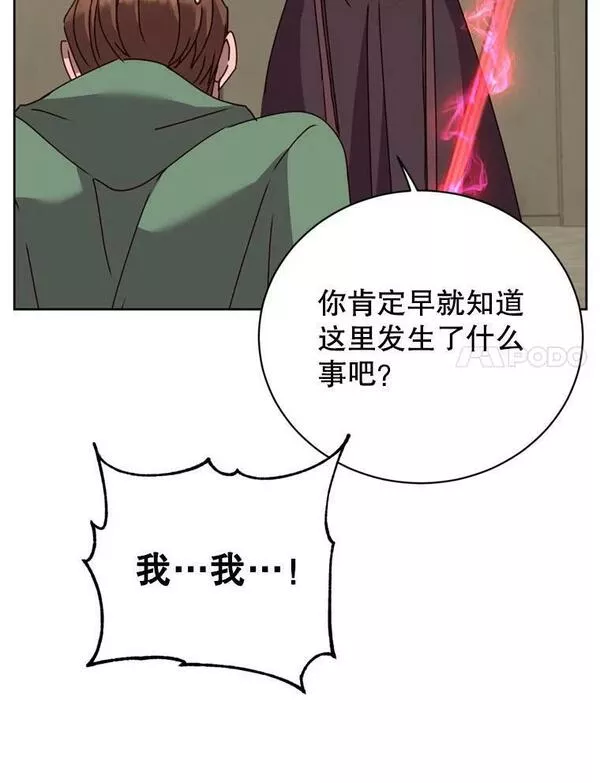 顶级英雄归来漫画,120.成为总调查官114图