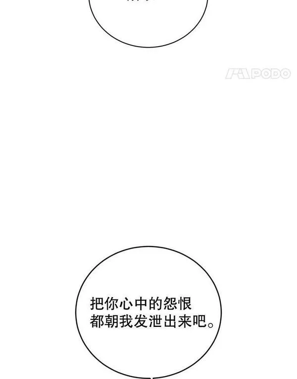 顶级英雄归来漫画,120.成为总调查官40图