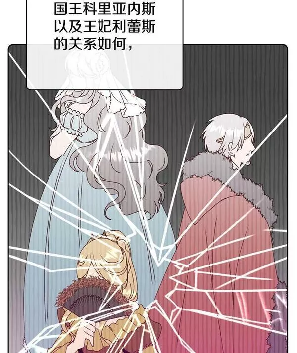 顶级英雄归来漫画,120.成为总调查官84图