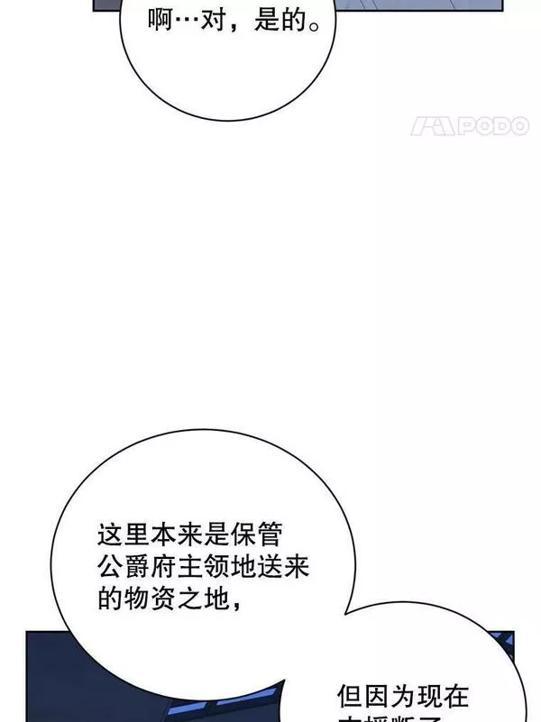 顶级英雄归来漫画,120.成为总调查官98图