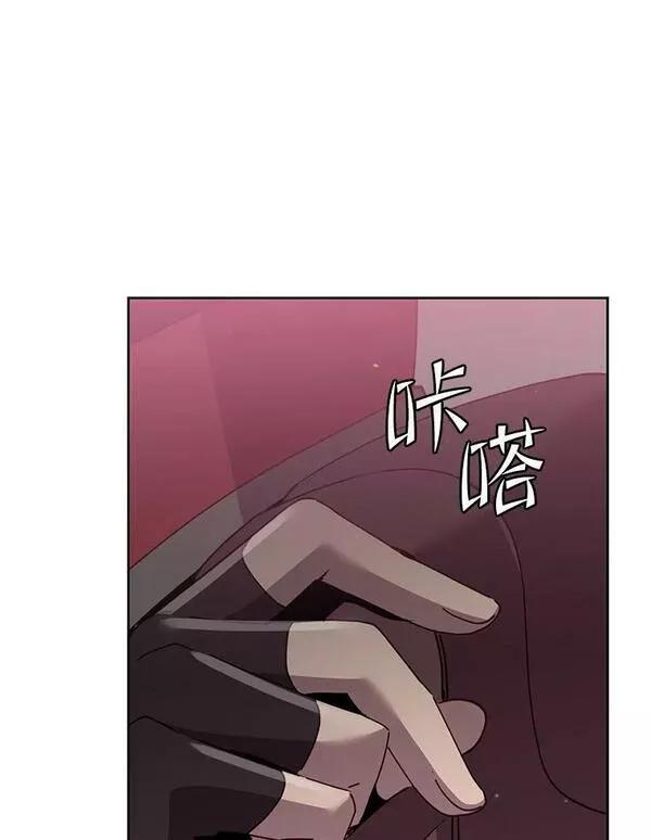 顶级英雄归来漫画46漫画,121.内战爆发110图