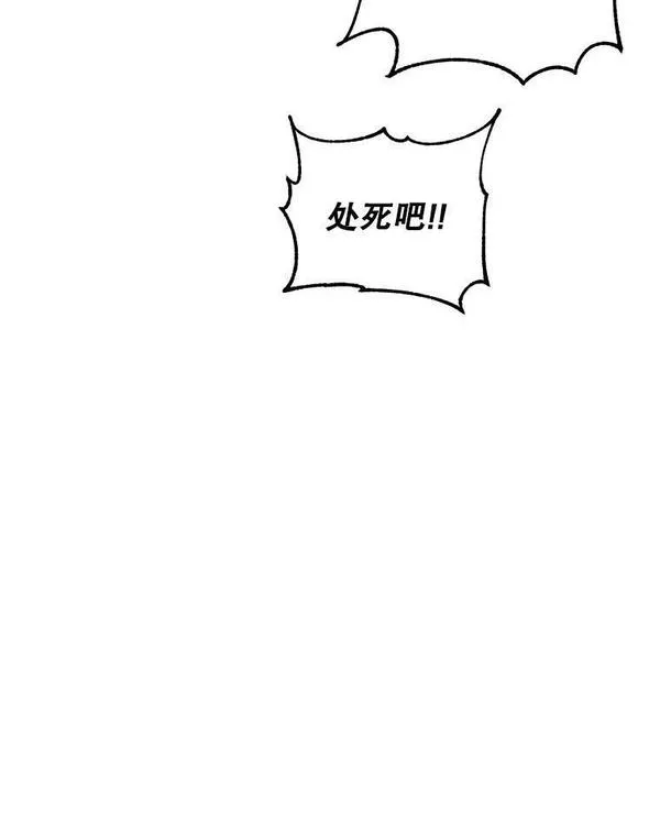 顶级英雄归来漫画46漫画,121.内战爆发36图