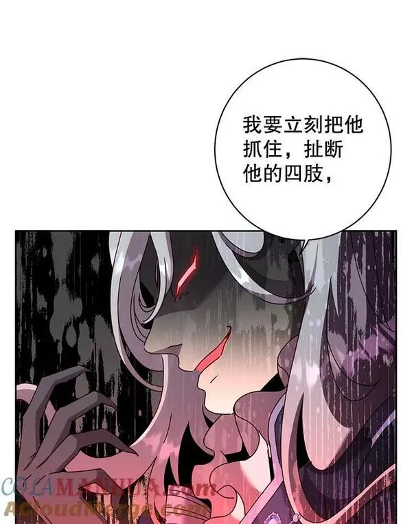 顶级英雄归来漫画46漫画,121.内战爆发45图