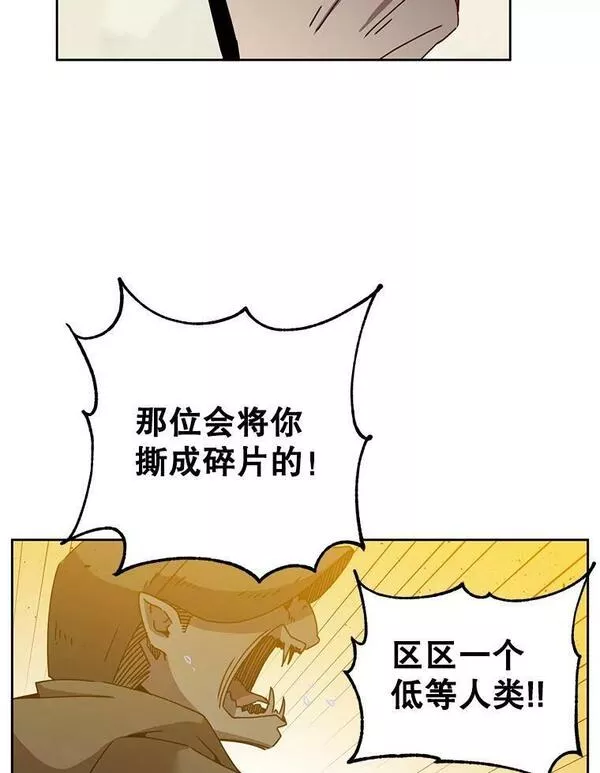 顶级英雄归来漫画46漫画,121.内战爆发11图