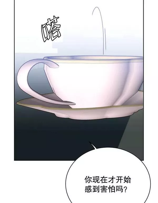 顶级英雄归来漫画46漫画,121.内战爆发70图