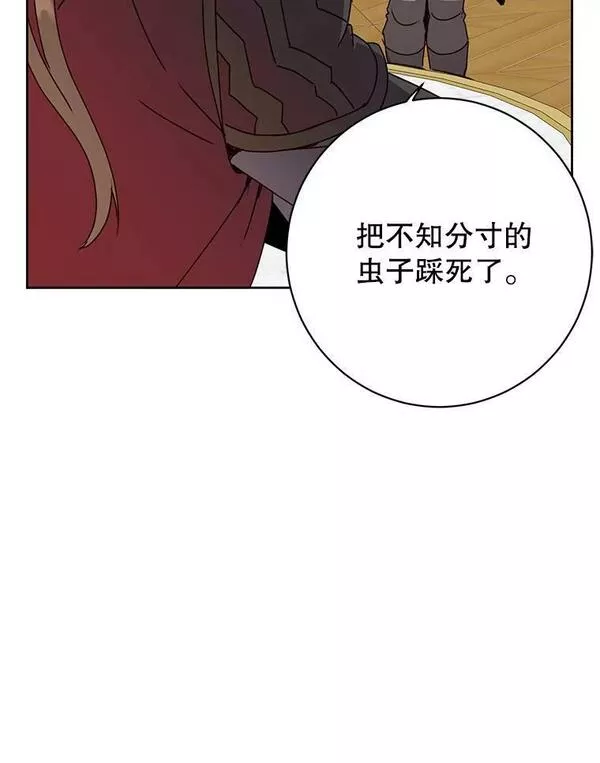 顶级英雄归来漫画46漫画,121.内战爆发50图