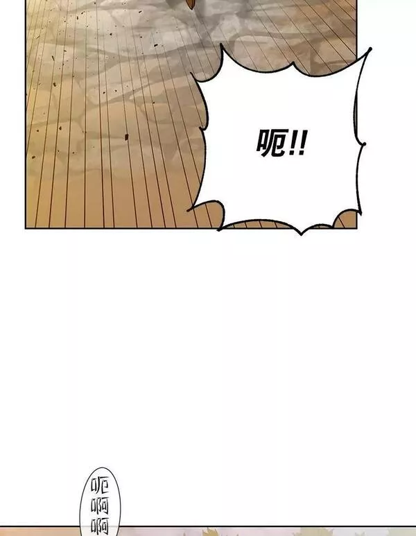 顶级英雄归来漫画46漫画,121.内战爆发2图