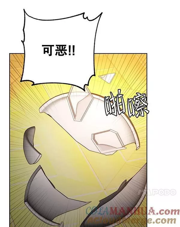 顶级英雄归来漫画46漫画,121.内战爆发37图