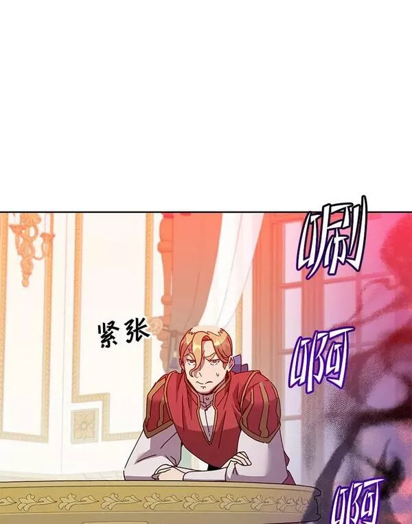 顶级英雄归来漫画46漫画,121.内战爆发52图