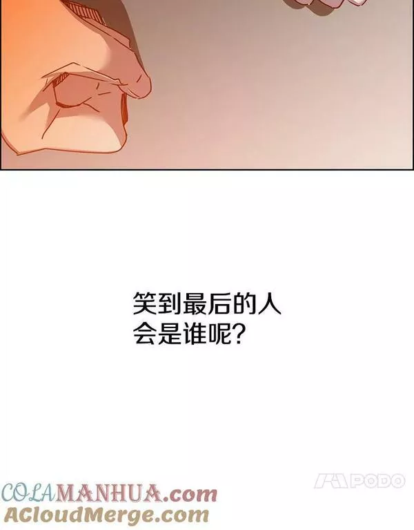 顶级英雄归来漫画46漫画,121.内战爆发97图