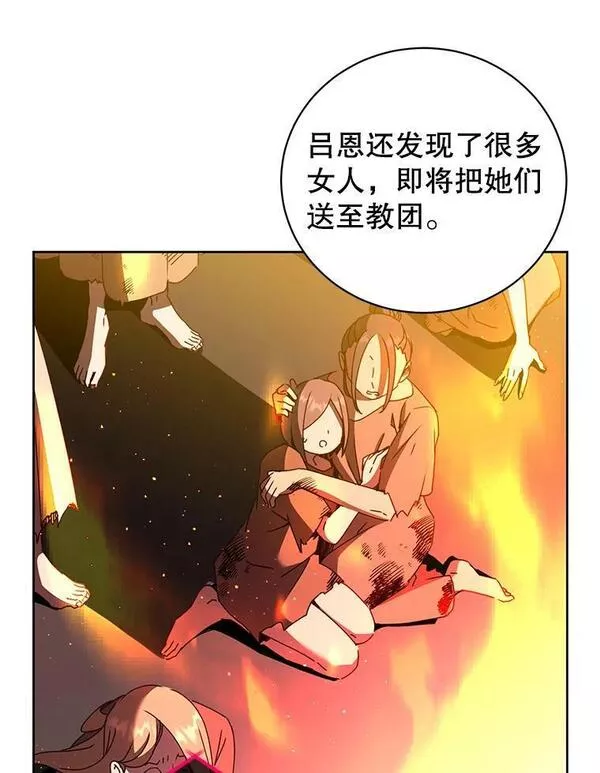 顶级英雄归来漫画46漫画,121.内战爆发8图