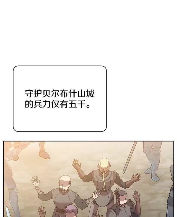 顶级英雄归来7漫画网漫画,122.贝尔布什山城119图