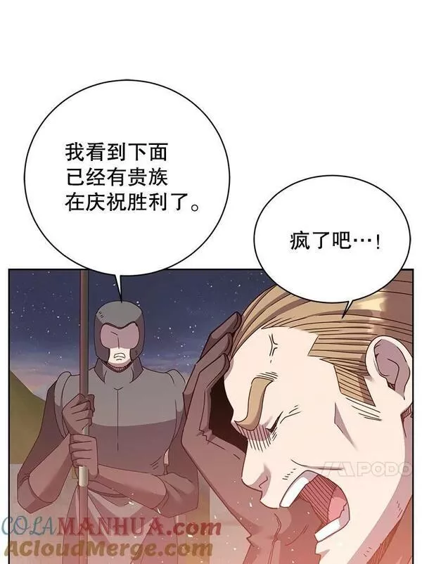 顶级英雄归来7漫画网漫画,122.贝尔布什山城73图