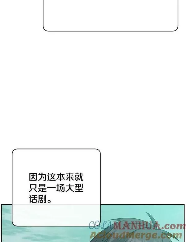 顶级英雄归来7漫画网漫画,122.贝尔布什山城49图