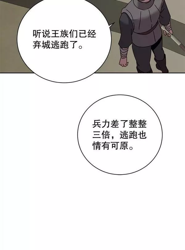 顶级英雄归来7漫画网漫画,122.贝尔布什山城72图