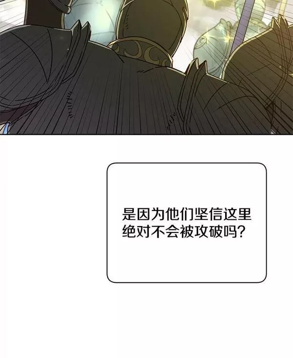 顶级英雄归来7漫画网漫画,122.贝尔布什山城118图