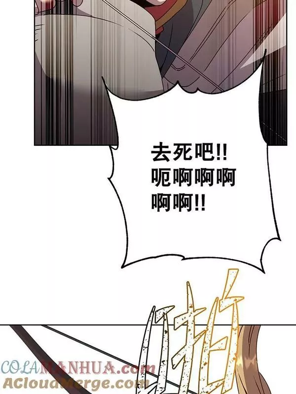 顶级英雄归来漫画免费观看下拉式漫画,126.打到公爵府77图