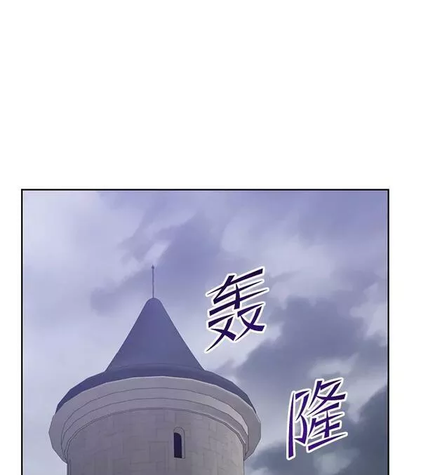 顶级英雄归来漫画免费观看下拉式漫画,126.打到公爵府94图