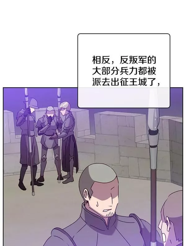 顶级英雄归来漫画免费观看下拉式漫画,126.打到公爵府8图