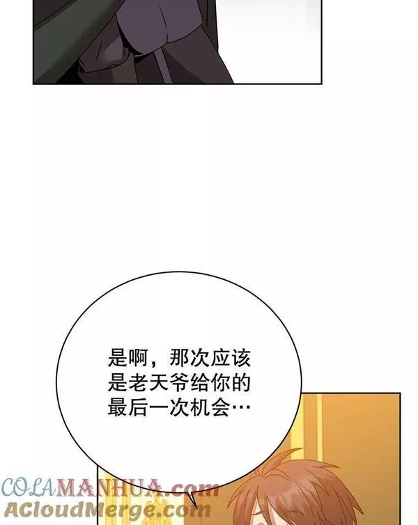 顶级英雄归来漫画免费观看下拉式漫画,126.打到公爵府41图