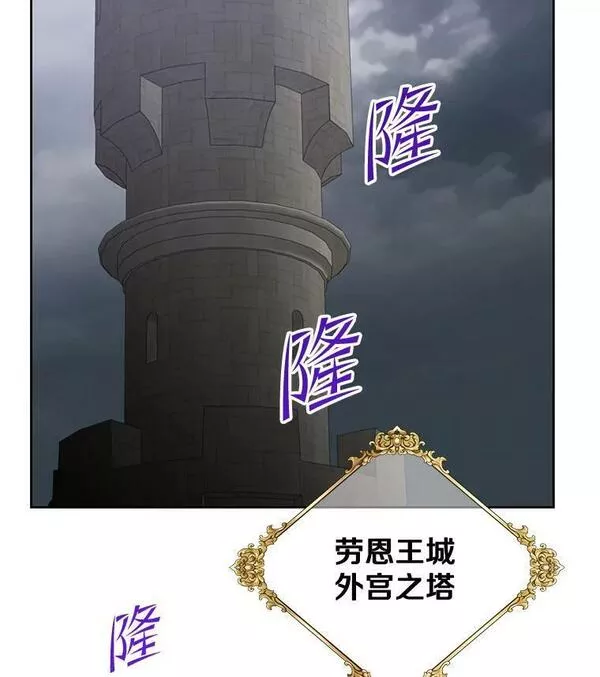 顶级英雄归来漫画免费观看下拉式漫画,126.打到公爵府95图