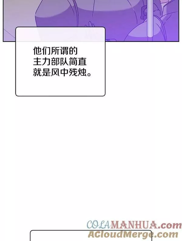 顶级英雄归来漫画免费观看下拉式漫画,126.打到公爵府9图