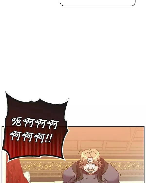 顶级英雄归来漫画免费观看下拉式漫画,126.打到公爵府38图