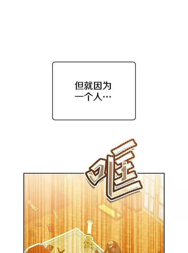 顶级英雄归来漫画免费观看下拉式漫画,126.打到公爵府27图