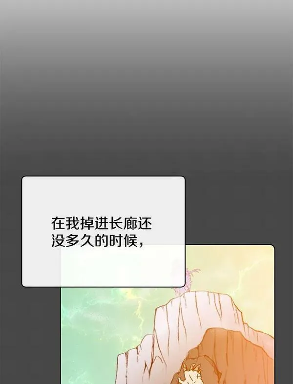 顶级英雄归来漫画免费下拉式漫画,128.跟国王谈判40图