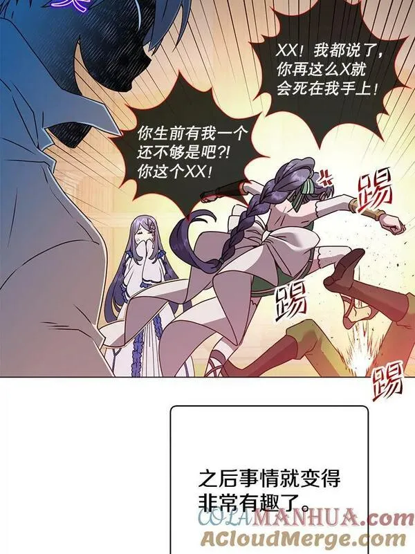 顶级英雄归来漫画免费观看下拉式漫画,130.讨厌妖精85图