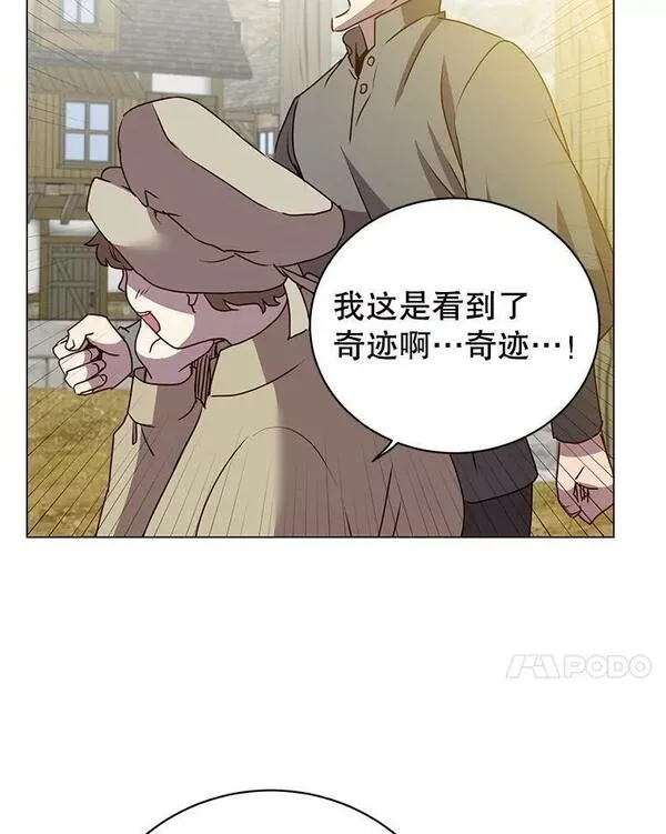 顶级英雄归来漫画免费观看下拉式漫画,130.讨厌妖精7图