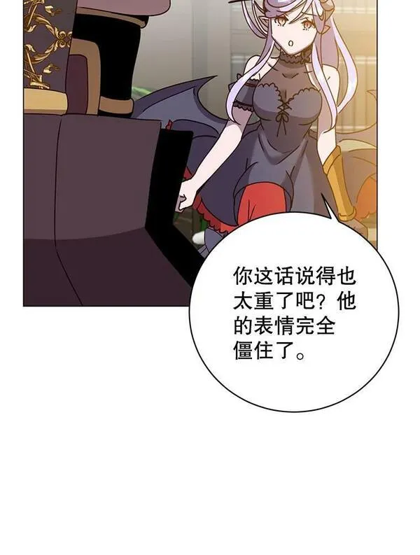 顶级英雄归来漫画免费观看下拉式漫画,130.讨厌妖精63图