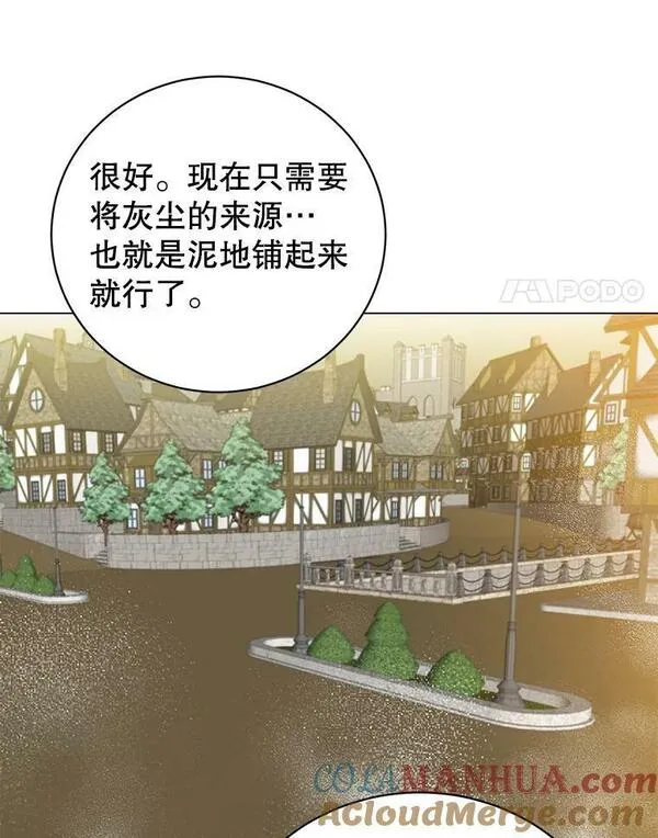 顶级英雄归来漫画免费观看下拉式漫画,130.讨厌妖精21图