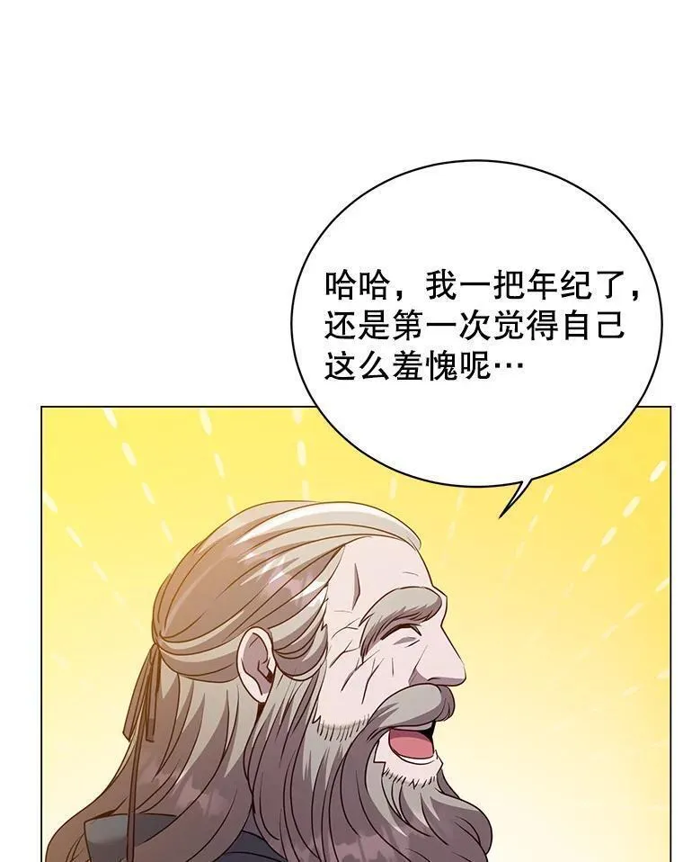 顶级英雄归来漫画免费下拉式129漫画,131.跟贤者下棋84图