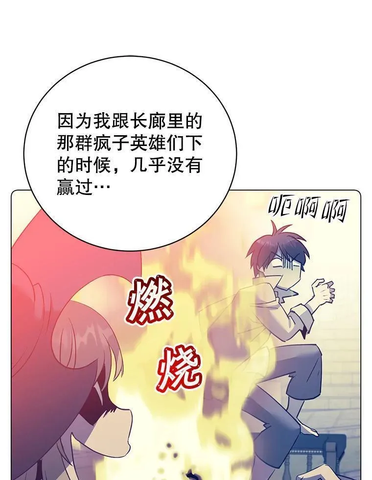 顶级英雄归来漫画免费下拉式129漫画,131.跟贤者下棋103图