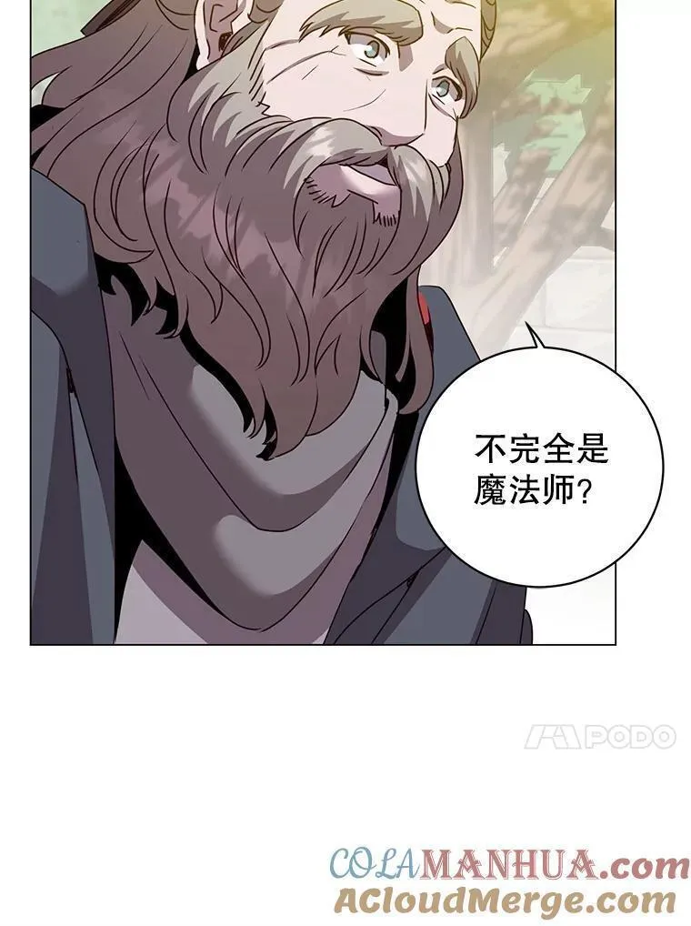 顶级英雄归来漫画免费下拉式129漫画,131.跟贤者下棋61图