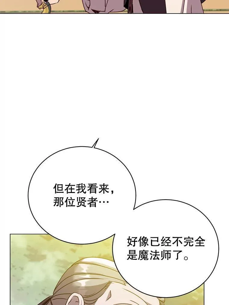 顶级英雄归来漫画免费下拉式129漫画,131.跟贤者下棋60图