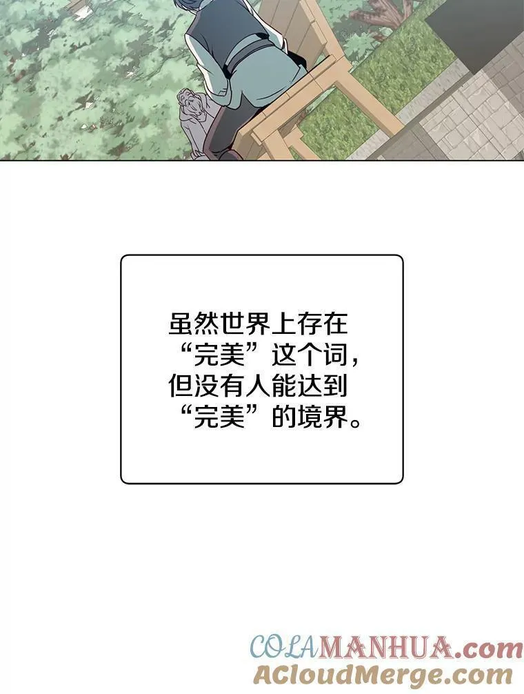 顶级英雄归来漫画免费下拉式129漫画,131.跟贤者下棋73图