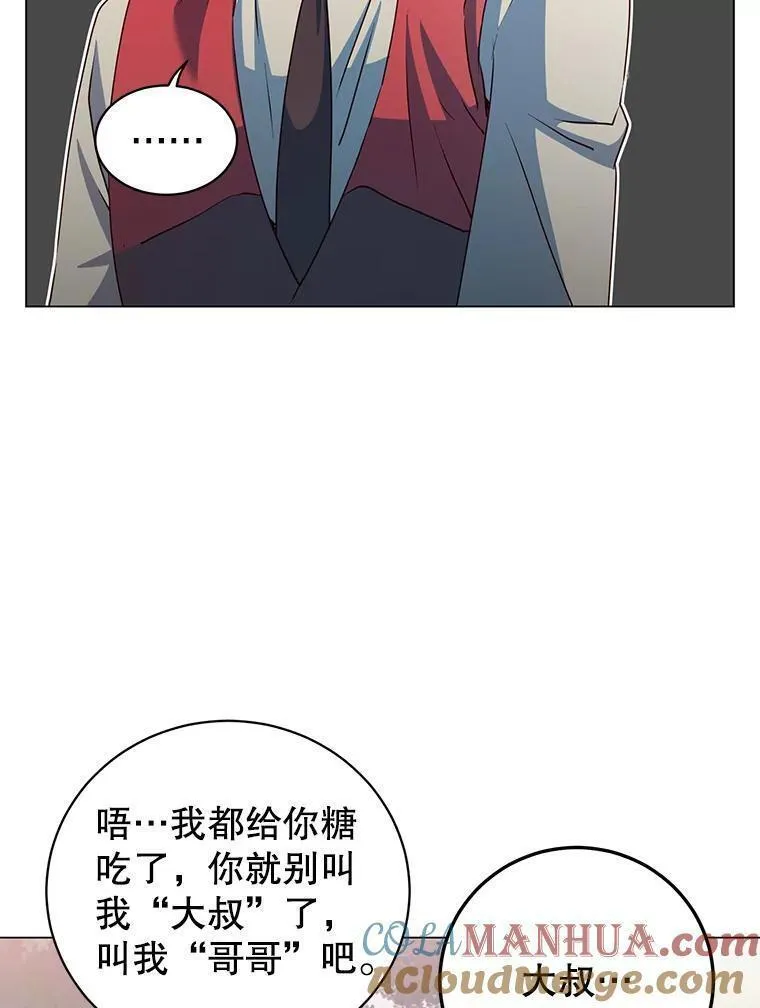 顶级英雄归来漫画免费观看下拉式漫画,135.混血妖精81图