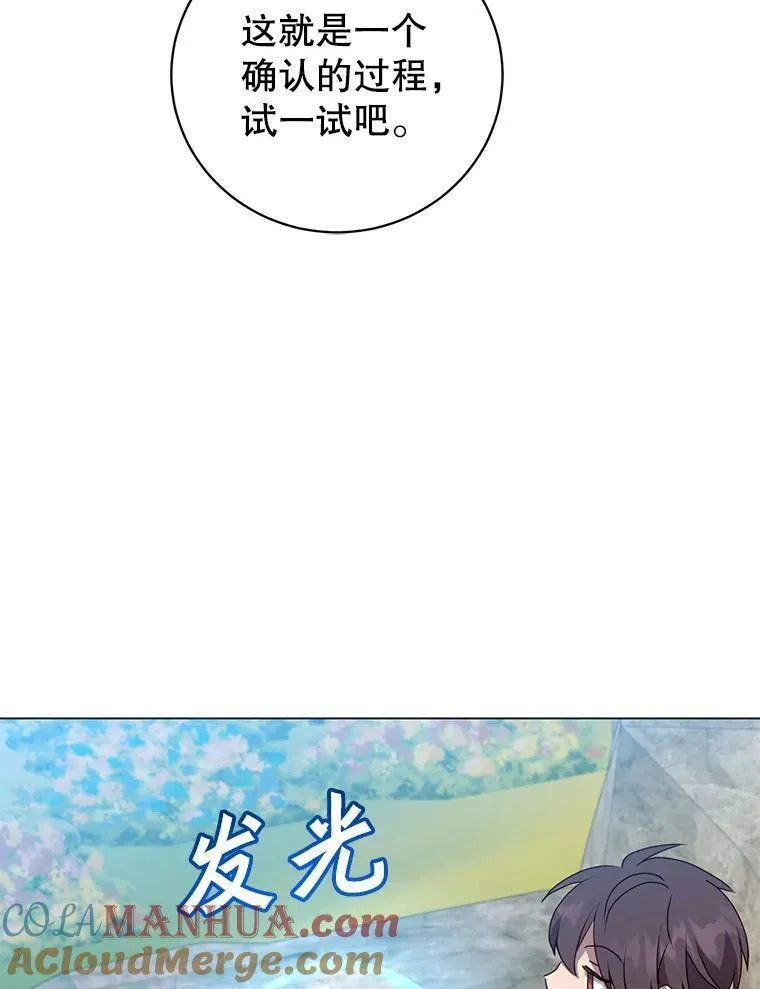 顶级英雄归来漫画免费观看下拉式漫画,135.混血妖精25图