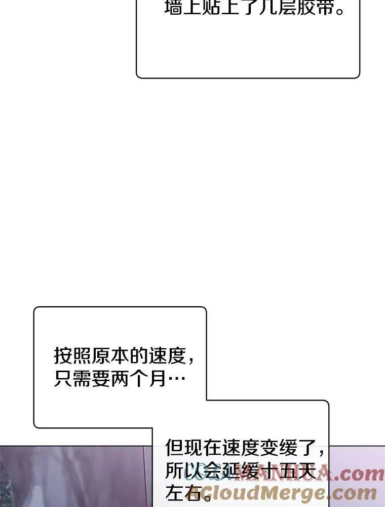 顶级英雄归来漫画免费观看下拉式漫画,135.混血妖精49图