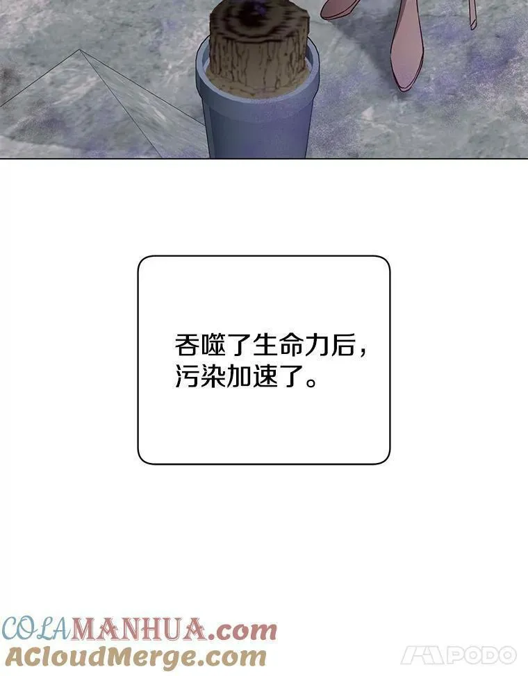 顶级英雄归来漫画下拉式酷漫屋漫画,135.混血妖精41图